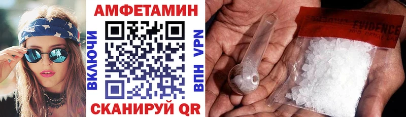 АМФЕТАМИН Розовый  hydra зеркало  Сухиничи  купить наркотики сайты 