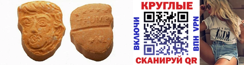 Ecstasy Дубай  Сухиничи 
