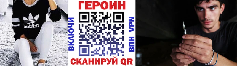 купить закладку  Сухиничи  Героин хмурый 
