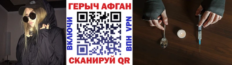 Героин белый Сухиничи