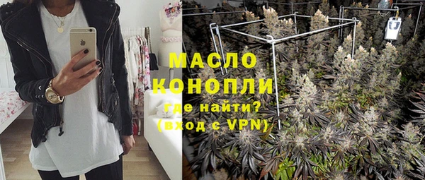 прущие крисы Алексеевка