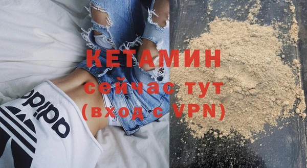 mdpv Абаза