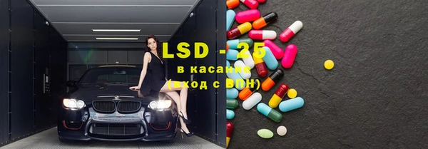 кокаин перу Абдулино