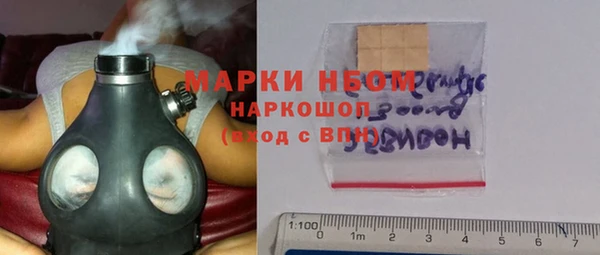 прущие крисы Алексеевка