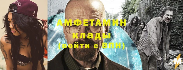 бутират Нязепетровск