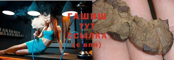прущие крисы Алексеевка