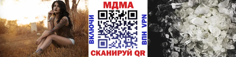 наркота  Сухиничи  МДМА кристаллы 