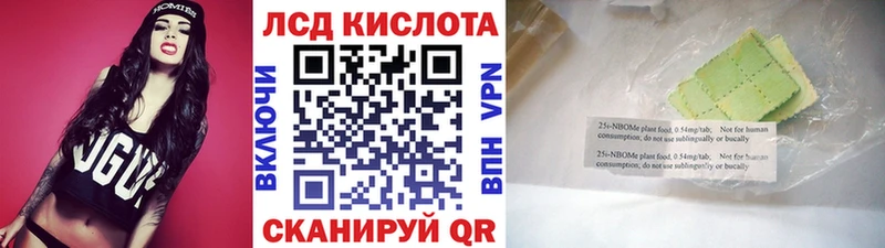 Наркотические марки 1,8мг  Сухиничи 